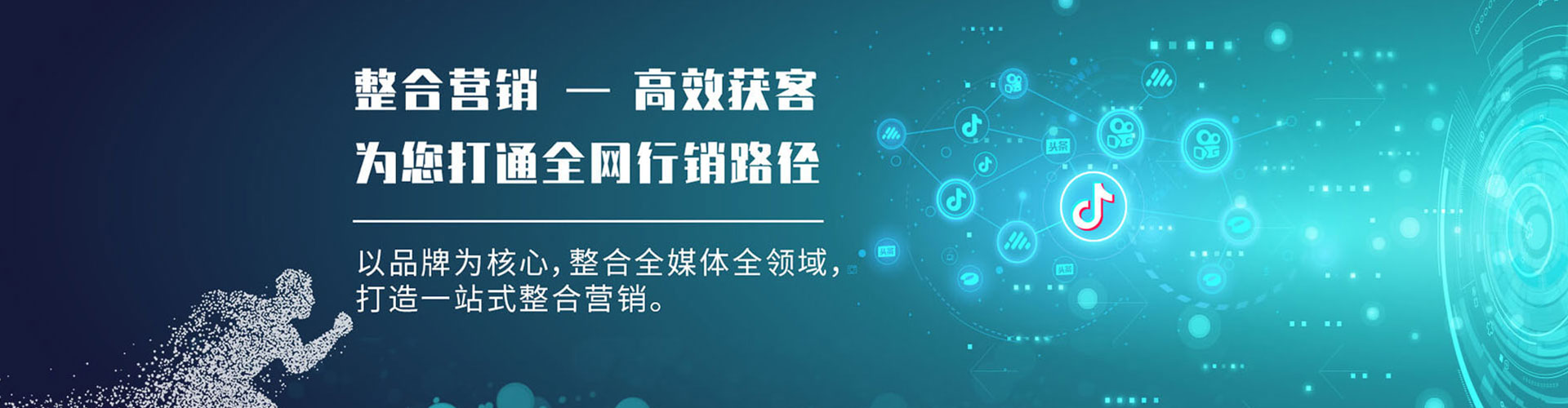 翁牛特旗竞价推广开户