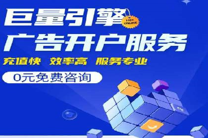竞价SEM案例：汽车行业精准广告投放技巧