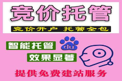 开户推广成本控制策略分享