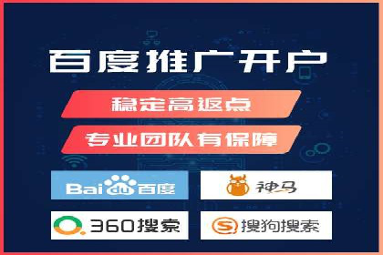 百度竞价公司案例研究：提高广告转化率的关键